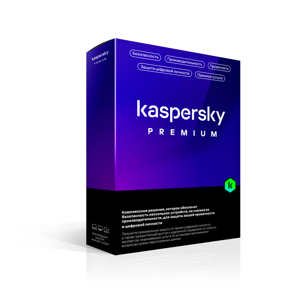 Renovación Kaspersky Premium